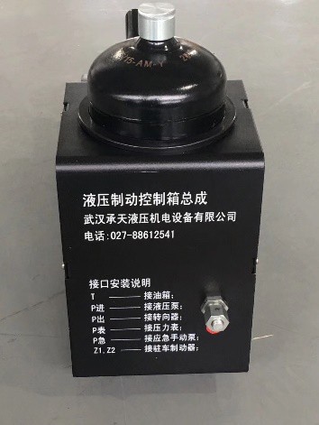 湖北濕式制動(dòng)控制器