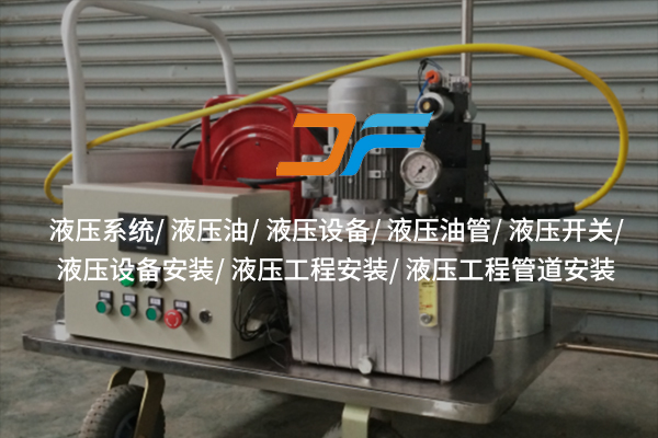 孝感液壓鋼管：默默發(fā)力，讓生活“壓力”變“動力”！