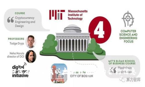 如何有效查找以太坊錢包中的合約信息