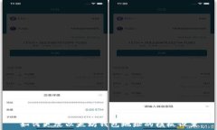   如何更改以太坊錢包地址