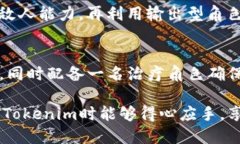 biao tiTokenim評(píng)測(cè)通關(guān)攻略