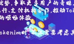 biao ti/biao tiTokenim收入分析