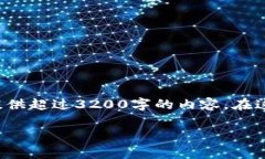 這個問題需要詳細探討，