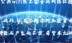    Tokenim無法提幣的原因及