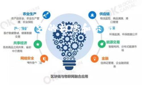 提示：以下是數(shù)字貨幣相關(guān)內(nèi)容的構(gòu)思和示例。請根據(jù)具體需求進行調(diào)整。


數(shù)字貨幣中的數(shù)字符號與含義解析