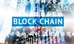   如何在Tokenim平臺(tái)上刪除