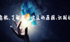   如何保護(hù)你的Tokenim代幣