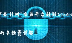 請您確認具體需求，以下