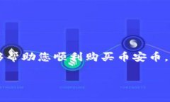 由于您提到的需求涉及較