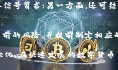 數(shù)字貨幣小時(shí)漲幅分析相