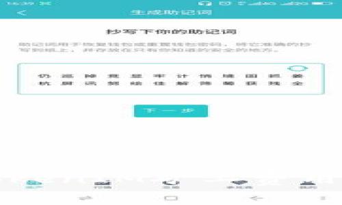 如何合理設(shè)置TokenIM礦工費用以保證交易效率