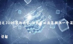 提示：由于字數(shù)限制，不