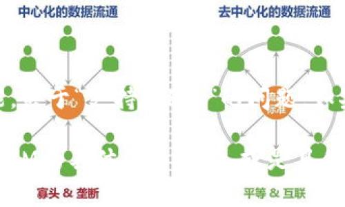 看起來你在詢問關(guān)于TokenIM（一個廣泛用于區(qū)塊鏈技術(shù)和加密貨幣的工具或平臺）的某種支持功能。關(guān)于“支持是b嗎”的問題，如果你指的是TokenIM是否支持某種特定的功能、代幣或協(xié)議，需要更具體的信息才能給出準(zhǔn)確的回答。

請?zhí)峁└嗟谋尘盎蚣?xì)節(jié)，比如你關(guān)心的功能或服務(wù)，以便我能更好地幫助你。如果你是在詢問TokenIM的具體代幣支持，或是具體的功能、應(yīng)用場景等，提供詳細(xì)的信息將有助于我理解你的問題并給出更具體的答案。