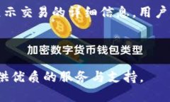 : 輕松上手：Tokenim 錢包創(chuàng)