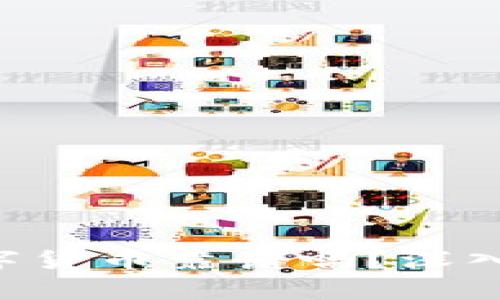  DGC加密數(shù)字貨幣靠譜嗎？深入分析與探討 