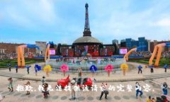 抱歉，我無法提供該請求