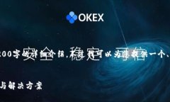 由于內(nèi)容的字?jǐn)?shù)限制，我