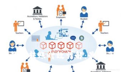 Tokenim錢包轉(zhuǎn)賬時效詳解：最慢多久到賬？