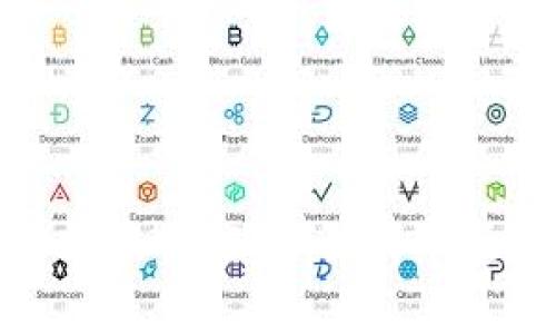 數(shù)字貨幣凈值分析報告：深入解析市場趨勢與投資機會