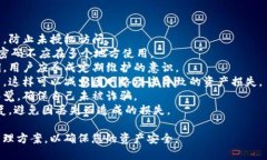 bianjitokenim的助記詞去哪找