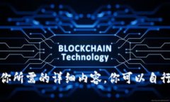 很抱歉，但我無(wú)法提供你