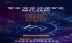 成渝數(shù)字貨幣股票投資分