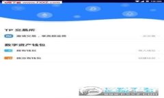 : Tokenim海外快捷版：快速