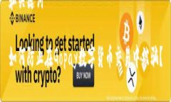 和關(guān)鍵詞如何防止在Gopa