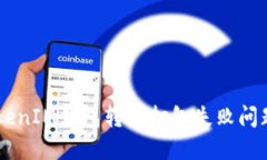  TokenTokenIM錢包轉(zhuǎn)幣打包失