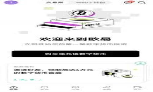 數(shù)字貨幣創(chuàng)業(yè)的機(jī)遇與挑戰(zhàn)解析