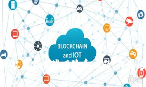   2023年5月TokenIM糖果活動(dòng)詳解：如何參與與收益分析 / 

 guanjianci TokenIM, 糖果活動(dòng), 加密貨幣 /guanjianci 

在當(dāng)前加密貨幣迅速發(fā)展的時(shí)代，TokenIM作為備受關(guān)注的數(shù)字資產(chǎn)平臺(tái)之一，推出了其最新的糖果活動(dòng)。糖果活動(dòng)不僅是吸引用戶(hù)的有效手段，也是獲取新代幣或獎(jiǎng)勵(lì)的最佳時(shí)機(jī)。本文將詳細(xì)介紹該活動(dòng)的方方面面，包括如何參與、潛在收益、活動(dòng)時(shí)間、以及相關(guān)問(wèn)題的深入分析，為廣大用戶(hù)提供一個(gè)全面的指南。

一、TokenIM糖果活動(dòng)的概述
TokenIM糖果活動(dòng)是在特定時(shí)間內(nèi)，平臺(tái)為用戶(hù)提供一定數(shù)量的新代幣或獎(jiǎng)勵(lì)的一種促銷(xiāo)方式。在這次活動(dòng)中，用戶(hù)可以通過(guò)完成各種任務(wù)，如注冊(cè)、交易、分享等，來(lái)獲取糖果，即代幣獎(jiǎng)勵(lì)。這種活動(dòng)不僅能增加用戶(hù)的參與感，還能推動(dòng)平臺(tái)的用戶(hù)增長(zhǎng)。

2023年5月的TokenIM糖果活動(dòng)預(yù)示著平臺(tái)對(duì)于用戶(hù)互動(dòng)的重視。通過(guò)幫助用戶(hù)更好地理解和使用數(shù)字貨幣，TokenIM不僅能提升用戶(hù)忠誠(chéng)度，還能激勵(lì)用戶(hù)積極參與到生態(tài)系統(tǒng)中。

二、如何參與TokenIM糖果活動(dòng)
參與TokenIM糖果活動(dòng)并不復(fù)雜。以下是參與步驟的詳細(xì)說(shuō)明：

ol
listrong注冊(cè)賬戶(hù)：/strong如果你是新用戶(hù)，首先需要在TokenIM平臺(tái)上注冊(cè)一個(gè)賬戶(hù)。只需提供基本信息，如郵箱、手機(jī)號(hào)等即可。/li
listrong完成KYC認(rèn)證：/strong為了符合監(jiān)管要求，用戶(hù)需要進(jìn)行KYC（了解你的客戶(hù)）認(rèn)證。此步驟通常包括上傳身份證明文件及自拍。/li
listrong關(guān)注活動(dòng)公告：/strong在TokenIM官方網(wǎng)站或官方社交媒體頻道關(guān)注糖果活動(dòng)的信息。特別注意活動(dòng)的開(kāi)始及結(jié)束日期、任務(wù)要求等。/li
listrong完成指定任務(wù)：/strong按照活動(dòng)要求完成相應(yīng)的任務(wù)，比如進(jìn)行首次交易、邀請(qǐng)朋友注冊(cè)、關(guān)注社交媒體等。這些活動(dòng)的完成情況將直接影響你獲得糖果的數(shù)量。/li
listrong領(lǐng)取獎(jiǎng)勵(lì)：/strong在活動(dòng)結(jié)束后，參與者會(huì)根據(jù)任務(wù)完成的情況，在指定時(shí)間內(nèi)領(lǐng)取相應(yīng)的糖果獎(jiǎng)勵(lì)。/li
/ol

以上便是參與TokenIM糖果活動(dòng)的基本步驟，用戶(hù)只需按照這些步驟操作，就可以輕松參與到活動(dòng)中，并獲取獎(jiǎng)勵(lì)。

三、TokenIM糖果活動(dòng)的潛在收益分析
糖果活動(dòng)的收益主要取決于用戶(hù)參與的積極性和任務(wù)的完成情況。以下是一些可能影響收益的因素：

ol
listrong任務(wù)類(lèi)型：/strong不同的任務(wù)可能會(huì)帶來(lái)不同數(shù)量的糖果獎(jiǎng)勵(lì)。更復(fù)雜的任務(wù)通常會(huì)給予更高的回報(bào)。同時(shí)要注意活動(dòng)的規(guī)則以確保不遺漏任何高收益的機(jī)會(huì)。/li
listrong活動(dòng)參與人數(shù)：/strong如果活動(dòng)參與者眾多，糖果的分配可能會(huì)稀釋每個(gè)參與者的收益。因此，盡早參與或在此活動(dòng)的早期階段完成更多任務(wù)將有助于提高個(gè)人收益。/li
listrong市場(chǎng)行情：/strong糖果所兌換的代幣的市場(chǎng)價(jià)格會(huì)波動(dòng)，影響你的實(shí)際收益。如果你獲得的糖果可以在市場(chǎng)上高價(jià)交易，那么收益將顯著增加。/li
listrong長(zhǎng)期持有價(jià)值：/strong對(duì)于一些糖果代幣，持有價(jià)值也相當(dāng)重要。如果這些代幣在未來(lái)的某個(gè)時(shí)間點(diǎn)大幅升值，持有這些代幣將帶來(lái)遠(yuǎn)超初始消費(fèi)的收益。/li
/ol

綜上所述，TokenIM糖果活動(dòng)的收益潛力是相當(dāng)可觀的，尤其是對(duì)于那些善于把握契機(jī)、及時(shí)參與的人來(lái)說(shuō)。

四、常見(jiàn)問(wèn)題解答

h41. TokenIM糖果活動(dòng)的資金安全性如何？/h4
在參與任何加密貨幣活動(dòng)之前，資金安全性是用戶(hù)最為關(guān)心的問(wèn)題之一。TokenIM作為一家合規(guī)運(yùn)營(yíng)的數(shù)字資產(chǎn)平臺(tái)，具備一定的安全保障措施。在參與糖果活動(dòng)時(shí)，用戶(hù)可以通過(guò)以下方式確保自己的資金安全：

ul
listrong平臺(tái)安全性：/strongTokenIM采用行業(yè)領(lǐng)先的安全技術(shù)，包括數(shù)據(jù)加密、冷錢(qián)包存儲(chǔ)等多種手段，以防止黑客入侵及用戶(hù)資金泄露。/li
listrong雙重身份驗(yàn)證：/strong平臺(tái)建議用戶(hù)開(kāi)啟雙重身份驗(yàn)證功能，此功能可以大大增強(qiáng)賬戶(hù)的安全性，防止未經(jīng)授權(quán)的賬戶(hù)訪(fǎng)問(wèn)。/li
listrong透明的操作流程：/strongTokenIM，會(huì)定期公開(kāi)審計(jì)報(bào)告和安全措施，對(duì)用戶(hù)的資金操作進(jìn)行透明化監(jiān)督，增加信任感。/li
listrong及時(shí)的客戶(hù)支持：/strongTokenIM設(shè)有客服團(tuán)隊(duì)，用戶(hù)可以隨時(shí)咨詢(xún)有關(guān)資金安全的問(wèn)題，確保在遇到突發(fā)情況時(shí)能夠獲得有效的支持與處理。/li
/ul

總之，雖然任何投資都有風(fēng)險(xiǎn)，但TokenIM在糖果活動(dòng)中的安全措施已盡可能降低了用戶(hù)的資金風(fēng)險(xiǎn)，用戶(hù)可以相對(duì)放心地參與此活動(dòng)。

h42. 如果完成任務(wù)未能獲得糖果，該怎么辦？/h4
在TokenIM糖果活動(dòng)中，用戶(hù)可能會(huì)遇到完成任務(wù)后未能獲得糖果的情況。對(duì)此用戶(hù)可以采取以下措施：

ul
listrong核對(duì)任務(wù)要求：/strong首先，用戶(hù)應(yīng)仔細(xì)閱讀活動(dòng)的要求，確認(rèn)自己是否確實(shí)滿(mǎn)足了獲取糖果的所有條件。有時(shí)候，用戶(hù)可能在完成過(guò)程中遺漏了某些細(xì)節(jié)，導(dǎo)致無(wú)法獲得獎(jiǎng)勵(lì)。/li
listrong聯(lián)系客服咨詢(xún)：/strong若確認(rèn)已滿(mǎn)足所有條件，用戶(hù)可以及時(shí)聯(lián)系TokenIM的客服團(tuán)隊(duì)，提交相關(guān)證明和問(wèn)題咨詢(xún)?？头?huì)對(duì)用戶(hù)的請(qǐng)求進(jìn)行審核，并提供相應(yīng)的解決方案。/li
listrong反饋機(jī)制：/strongTokenIM通常在活動(dòng)結(jié)束后會(huì)設(shè)立反饋渠道，用戶(hù)可以借此機(jī)會(huì)表達(dá)自己的意見(jiàn)和建議，確保后續(xù)活動(dòng)更加完善和透明。/li
/ul

通過(guò)以上措施，用戶(hù)可以較為妥善地處理完成任務(wù)但未獲得糖果的情況，提高活動(dòng)的參與感和體驗(yàn)。如果在一定程度上缺乏信任感和滿(mǎn)意度，可以考慮是否繼續(xù)參與后續(xù)活動(dòng)。

h43. 如何兌換TokenIM糖果？/h4
TokenIM糖果的兌換方式是用戶(hù)關(guān)心的話(huà)題之一。糖果通常是在活動(dòng)結(jié)束之后，按照事先設(shè)定的比例兌換為代幣或其他獎(jiǎng)勵(lì)。以下是糖果兌換的詳細(xì)步驟：

ul
listrong了解兌換比例：/strong平臺(tái)在活動(dòng)前會(huì)公布糖果的兌換比例，例如一定數(shù)量的糖果可以?xún)稉Q1個(gè)代幣，用戶(hù)應(yīng)密切關(guān)注相關(guān)公告，以便作出及時(shí)決策。/li
listrong兌換時(shí)間提醒：/strong糖果的兌換通常會(huì)在活動(dòng)結(jié)束后的一段時(shí)間內(nèi)開(kāi)放，用戶(hù)應(yīng)注意兌換的具體時(shí)間，確保在規(guī)定時(shí)間內(nèi)完成兌換。/li
listrong完成兌換步驟：/strong登錄平臺(tái)賬戶(hù)后，進(jìn)入糖果兌換區(qū)，根據(jù)提示輸入想要兌換的糖果數(shù)量，確認(rèn)信息無(wú)誤后提交兌換請(qǐng)求。/li
listrong確認(rèn)到帳：/strong在成功兌換后，用戶(hù)應(yīng)及時(shí)查看自己賬戶(hù)的余額，確認(rèn)到賬情況，若未到賬，應(yīng)立即聯(lián)系客服進(jìn)行追蹤與處理。/li
/ul

需要注意的是，用戶(hù)在兌換糖果之前應(yīng)充分了解代幣的市場(chǎng)行情，以決定最佳的兌換時(shí)機(jī)，從而最大化自身的收益。

h44. TokenIM糖果活動(dòng)對(duì)市場(chǎng)有何影響？/h4
TokenIM糖果活動(dòng)對(duì)整體市場(chǎng)的影響可以從多個(gè)方面進(jìn)行分析：

ul
listrong促進(jìn)用戶(hù)增長(zhǎng)：/strong糖果活動(dòng)通過(guò)吸引新用戶(hù)參與，能夠很大程度上提升平臺(tái)的用戶(hù)基礎(chǔ)，帶動(dòng)后續(xù)交易及市場(chǎng)活躍度。有更多用戶(hù)參與，自然會(huì)帶來(lái)更多的交易，對(duì)總體市場(chǎng)產(chǎn)生積極影響。/li
listrong提高代幣流動(dòng)性：/strong糖果活動(dòng)使得新代幣在用戶(hù)手中逐步流通，代幣流動(dòng)性的提升能夠進(jìn)一步提高市場(chǎng)交易的深度和廣度，形成良性循環(huán)。/li
listrong市場(chǎng)投資信心：/strong成功的糖果活動(dòng)往往能增強(qiáng)投資者對(duì)該平臺(tái)的信心，為后續(xù)產(chǎn)品或代幣的推出創(chuàng)造良好的市場(chǎng)環(huán)境，從而吸引更多資金流入。/li
listrong可能的短期波動(dòng)：/strong在活動(dòng)期間，由于大量用戶(hù)入場(chǎng)可能引起短期價(jià)格波動(dòng)，用戶(hù)應(yīng)根據(jù)市場(chǎng)情況進(jìn)行理性決策，避免盲目跟風(fēng)造成損失。/li
/ul

總體而言，TokenIM糖果活動(dòng)將對(duì)市場(chǎng)帶來(lái)積極促進(jìn)效應(yīng)，不過(guò)這也需要用戶(hù)保持理性，適度參與，才能實(shí)現(xiàn)自身利益的最大化。

總結(jié)
TokenIM的糖果活動(dòng)為用戶(hù)提供了一個(gè)良好的機(jī)會(huì)，通過(guò)參與各種任務(wù)獲取新代幣或獎(jiǎng)勵(lì)，這不僅增強(qiáng)了平臺(tái)的用戶(hù)互動(dòng)，也為用戶(hù)創(chuàng)造了可觀的收益潛力。盡管活動(dòng)中可能存在一些風(fēng)險(xiǎn)和難題，但通過(guò)合理的風(fēng)險(xiǎn)控制和及時(shí)的客服支持，用戶(hù)可以相對(duì)安心地參與到活動(dòng)中來(lái)。希望本文能夠幫助廣大用戶(hù)更好地理解和參與TokenIM的糖果活動(dòng)，把握住這一難得的機(jī)會(huì)。