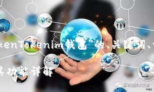 根據(jù)您的要求，以下是一個(gè)關(guān)于