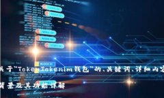 根據(jù)您的要求，以下是一