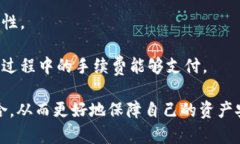 biao ti以太坊冷錢包空間需