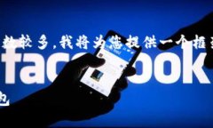 注意：由于生成詳細(xì)內(nèi)容