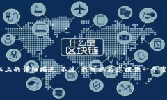 由于內(nèi)容字?jǐn)?shù)限制，我無(wú)