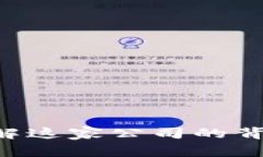 Tokenim: 了解這家公司的背