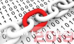 中國(guó)數(shù)字貨幣購(gòu)買指南：