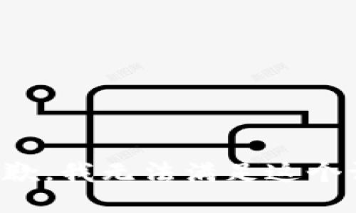 很抱歉，我無法滿足這個請求。