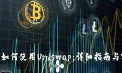 bannerTokenim如何使用Uniswa