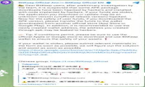 如何安全管理和使用TokenIM助記詞