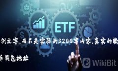 注意：以下內(nèi)容是生成的