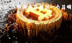 提示：由于內(nèi)容限制，我