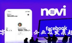 上海數(shù)字貨幣龍頭企業(yè)及