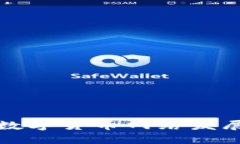 全球數(shù)字貨幣網(wǎng)絡(luò)發(fā)展歷