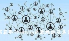 如何獲取Tokenim收款地址及