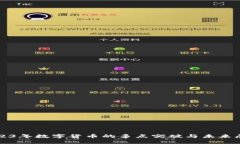 2023年數(shù)字貨幣的多點(diǎn)突破