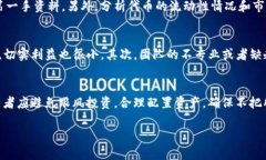 在數(shù)字貨幣和區(qū)塊鏈的世