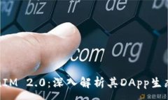 :TokenIM 2.0：深入解析其D