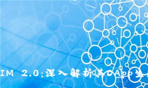 :
TokenIM 2.0：深入解析其DApp生態(tài)系統(tǒng)